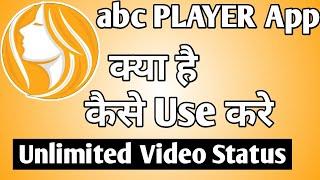 Abc Player App Kaise Use Kare ।। how to use abc player app ।। abc player App