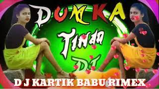 NEW SANTALI BAPLA DONG SONG DJ KARTIK BABU RIMEX AND PATIRAM BALURGHAT AND PATIRAM