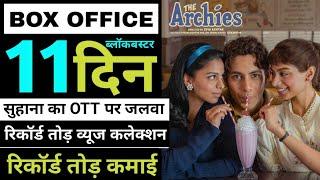 The Archies Box Office Collection | The Archies Movie Review, The Archies Collection, #thearchies