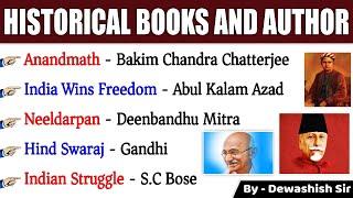 Historical Books And Authors | History | Current 2023 | Neeldarpan , Anandmath etc | Dewashish
