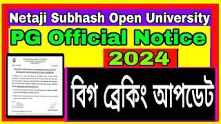 NSOU PG Official Notice 2024// PG Enrollment Certificate & slm slip Download// PG বই দেওয়া শুরু