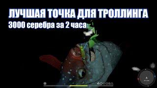 Лучшая точка для фарма на троллинг. Норвежское море. РР4