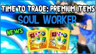 SOUL WORKER  6 | TIME TO TRADE: PREMIUM ITEMS | КУПИТЬ\ПРОДАТЬ ПРЕМИУМ ВЕЩИ