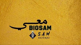 BiGSaM - معي (Official Audio)