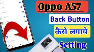 Oppo a57 back button setting | Oppo a57 me back button kaise lagaye/navigation key setting