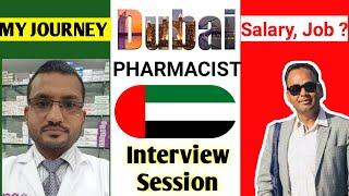 Dubai Pharmacist Job | Dubai Pharmacist Salary | How to become Pharmacist in Dubai || Dubai Pharmacy