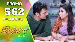 INIYA Serial | Episode 562 Promo | இனியா | Alya Manasa | Saregama TV Shows Tamil