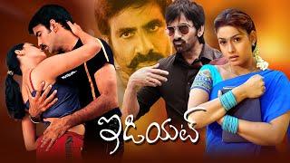 Idiot Telugu Full Length HD Movie | Ravi Teja | Rakshita | Telugu Exclusive Masti |