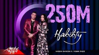 حبيبتي افتحي شباكك انا جيت - حسن شاكوش و ياسمين رئيس Hassan Shakosh Ft Yasmin Raeis - Habibty