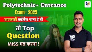 up polytechnic 2025 question paper solution group a | up polytechnic entrance exam question solution