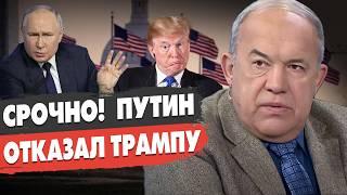 ВОЙНА продолжится: ТРАМП отказал Зеленскому! Василенко: Путин готовит УДАР! Взорван ТОП генерал РФ