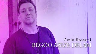 Amin Rostami - Begoo Azize Delam | (امین رستمی - بگو عزیز دلم)