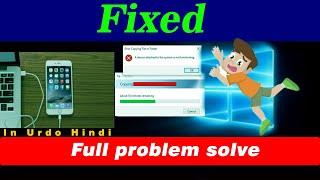 How to Fix iPhone copy Error "A device attached to the system is not functioning //Rana Tech