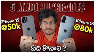 iPhone 15 Vs iPhone 16 - 5 Major Upgrades || Which is Best To Buy