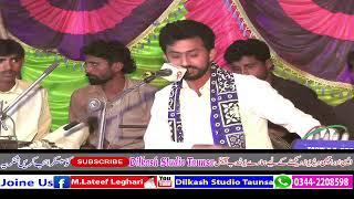 Dilkash Studio Taunsa Live Songs