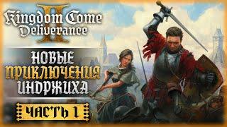 НОВИНКА! ПРОДОЛЖЕНИЕ ЛЕГЕНДАРНОЙ РОЛЕВОЙ ИГРЫ! | Kingdom Come Deliverance II 2 ️ | Часть #1