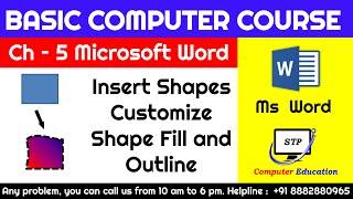 Ms Word Chapter - 5 Insert Shapes Customize Shape Fill  Complete Basic Computer Course in Hindi