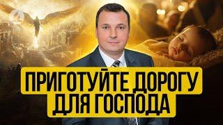 Приготування до народження немовля | Проповідь в Храмі на Подолі - Станіслав Носов