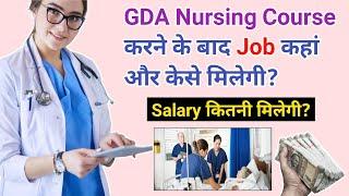 GDA Nursing Course Job & Salary । General Duty Assistant Course