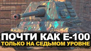 Что лучше новый Е-10 или Тигр 1 на Евро | Tanks Blitz