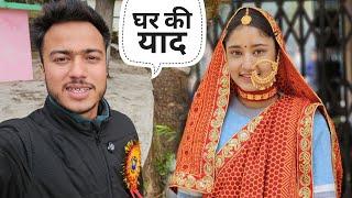 आज बहुत दिनों बाद निकिता से मिलने पहुँच गया || Pahadi Lifestyle Vlog || Namaste Pahad  Ashutosh Negi