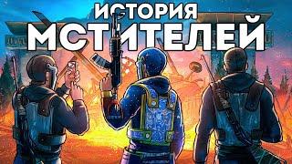 МЕСТЬ! ЭТОТ КЛАН НЕ ОСТАВИЛ НАМ ШАНСОВ В Раст Rust 133 девблог