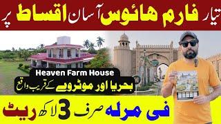 Farm House On installment | Heaven Farm House | Nearest to Bahria & Motorway interchange
