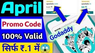 goddy domain Promo Code 2023| goddy promo code for domain purchase | goddy se domain kaise kharide