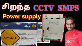 Unboxing best cctv camera SMPS in tamil | CCTV Power supply | Network Ravi