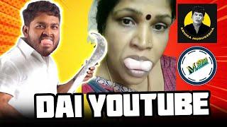 Youtube என்னை வாழ விடுடா! | Youtube Copyright Strike Rant |  #mrkk #roast