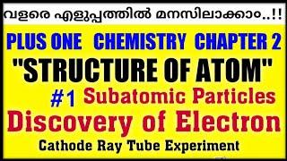 Plus One Chemistry Chapter 2 / Structure of atom / Discovery of electron in malayalam / Part 1