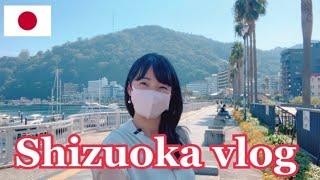【静岡Vlog】熱海／【Shizuoka Vlog】Atami In JAPAN