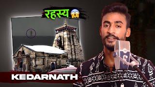 Shocking facts about Kedarnath Mandir ||Kedarnath Yatra || Vivek Keshari