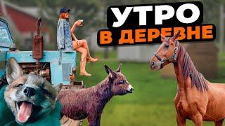 МОЁ УТРО В ДЕРЕВНЕ С ЖИВОТНЫМИ | Жизнь в деревне