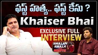 Khaiser Pahelwan Exclusive Full Interview | Khullam Khulla With Rohith | Bhala Media