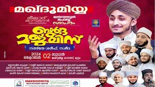 Makdoomiya Meelad Campaign | Grand Burdha Majlis | Mueenudheen bangalore | C media Live