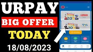 urpay book offer/urpay cashBack offer today/urpay new update today/UrPay big offer today coming