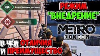 Режим ВНЕДРЕНИЕ В МЕТРО ROYAL Pubg Mobile | Как Туда ПОПАСТЬ И Почему Он ЛУЧШЕ Для НОВИЧКОВ В ФАРМЕ