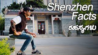 Hidden Facts of Shenzhen Part 2 | China | Kannada Vlogs | English Subtitles