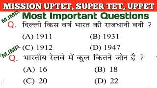 UPTET 2021 || Junior Super TET EVS Most Important Questions || Super TET Model Paper || UPPET GK