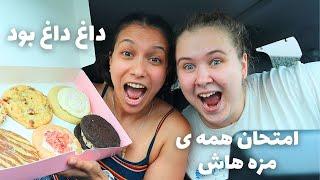 Crumbl Cookie Mukbang | خوشمزه ترین کوکی های کانادا رو امتحان کردیم