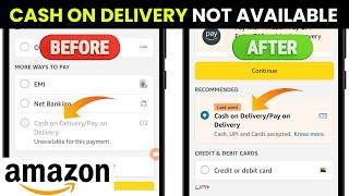 Amazon cash on delivery not available problem solve || Amazon cash on delivery not available 2024