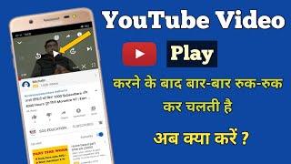 Youtube Video Automatic Pause Problem & Solution | @Sumit Bharti Indian Youtuber
