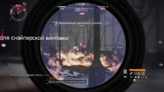 The Division - 32 kills Last Stand gameplay SVD DeadEYE