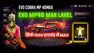 COBRA MP40 Full MAX ( evo gun max trick)~ Garena Free Fire max#evogunmax #cobramp40