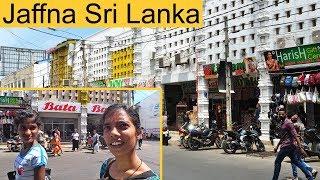 Jaffna Downtown Sri Lanka e2