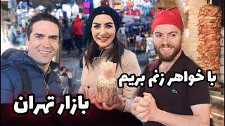 با خواهرزنم بریم بازارگردی چیزهایی که سفارش دادن هم بخریم ️