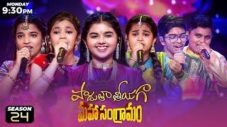 Padutha Theeyaga Maha Sangramam | Epi-37 Promo | SPB Charan | Vijay Prakash | Chandrabose | on ETV