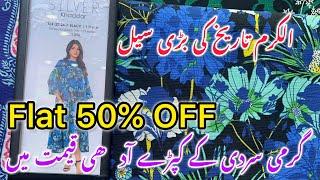 Alkaram studio flat 50% off entire stock Rs only 650|alkram studio winter sale 50% |17 December 2024