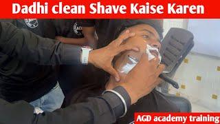 AGD Academy | clean shave training | dadhi kaise kare | salon academy